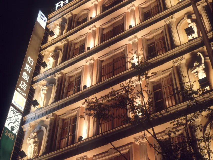 Grand Boss Hotel - Image 1