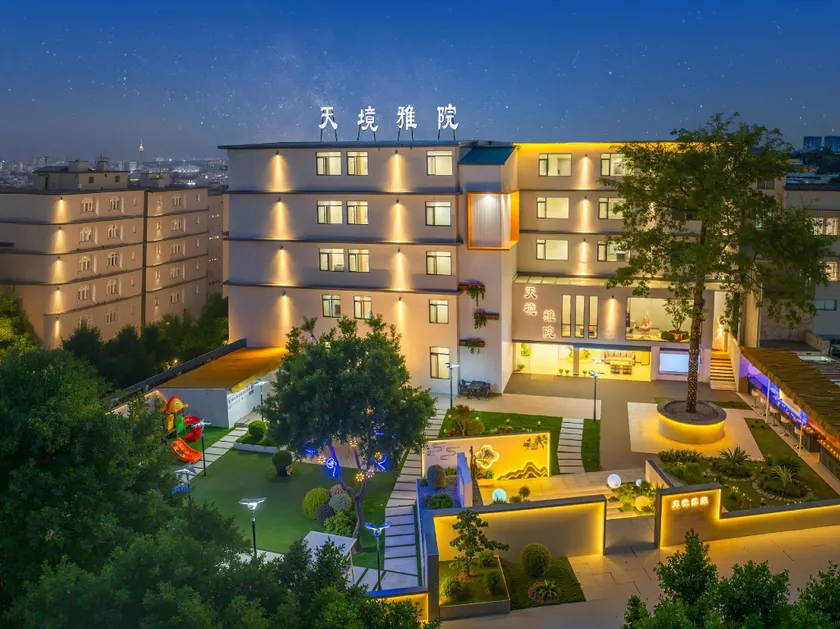 Tianjing Yayuan (Guangzhou South Railway Station Store) - Image 1