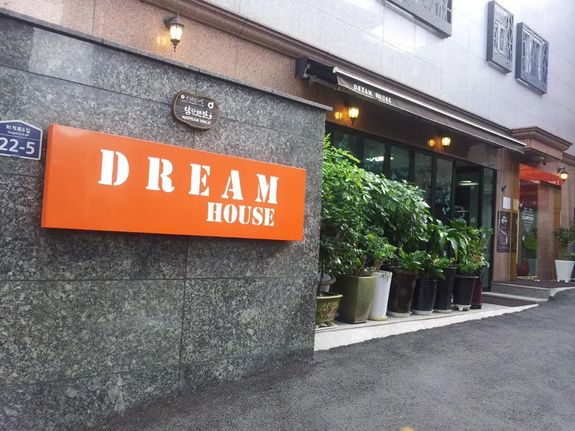 Dream Guesthouse - Image 1