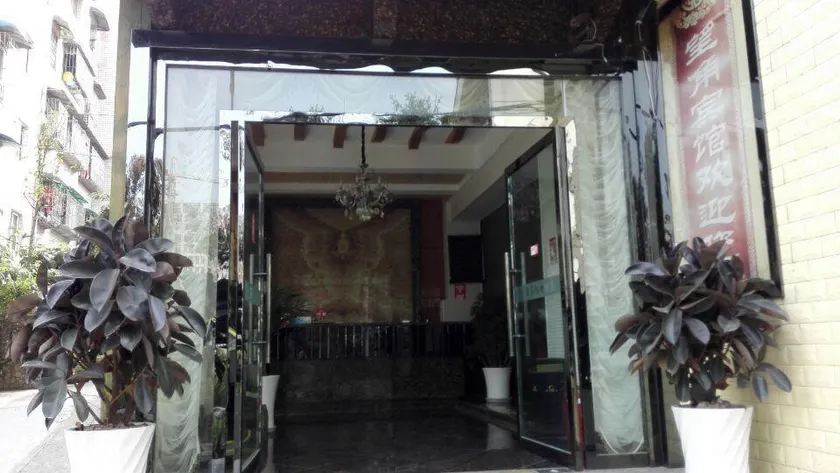 Wangjiao Hotel - Image 1