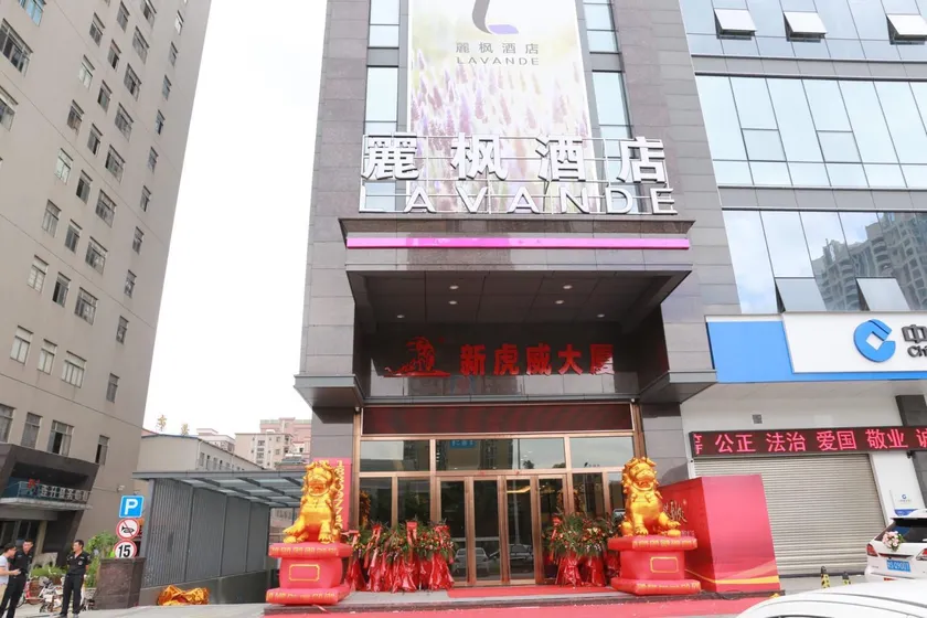 Lavande Hotel Dongguan Tiger Gate Wanda Plaza - Image 1