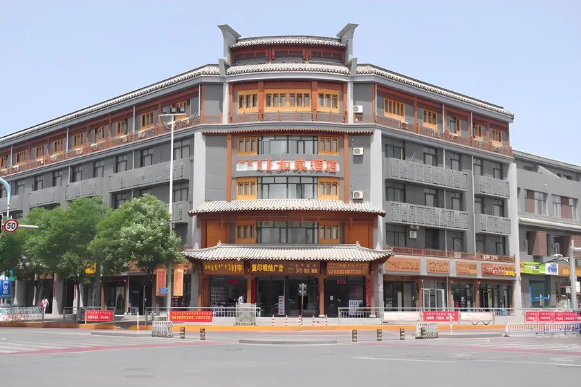 Home Inn Neo Hohhot Dazhao Temple - Image 1