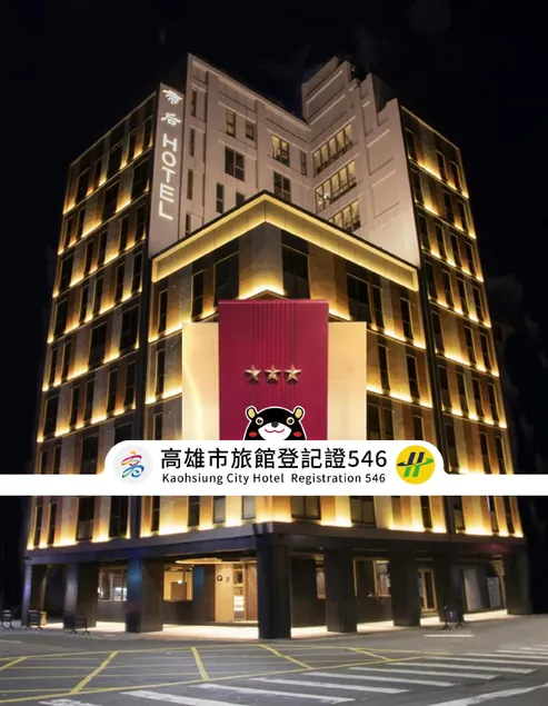 Q21 Hotel - Image 1