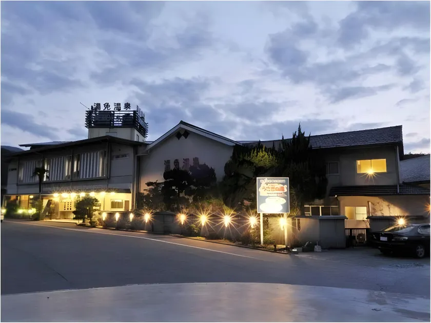 Yumen Kanko Hotel Yume-no-Sato - Image 1