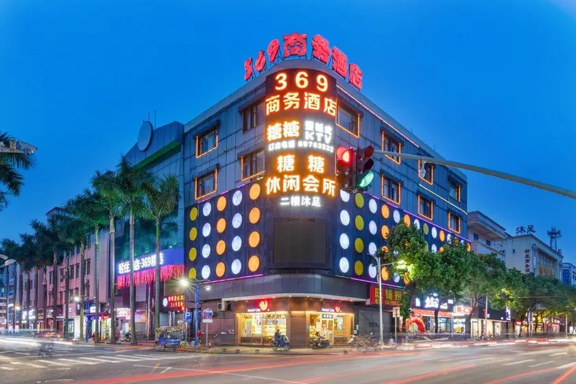 Zhongshan 369 Business Hotel - Image 1