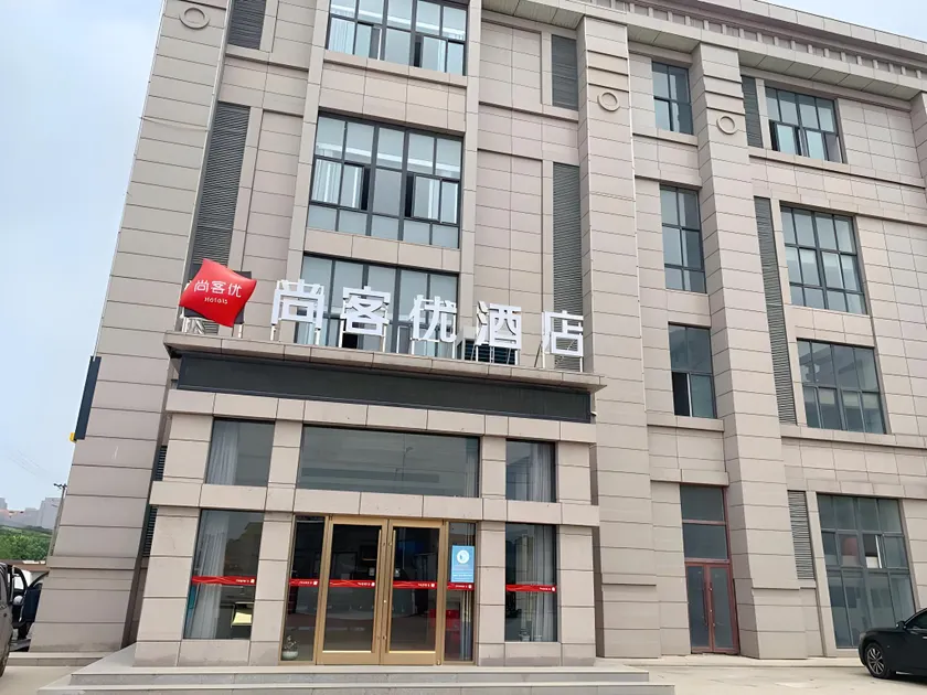 Thank Inn Jiangsu Xuzhou Suining Jingang International - Image 1