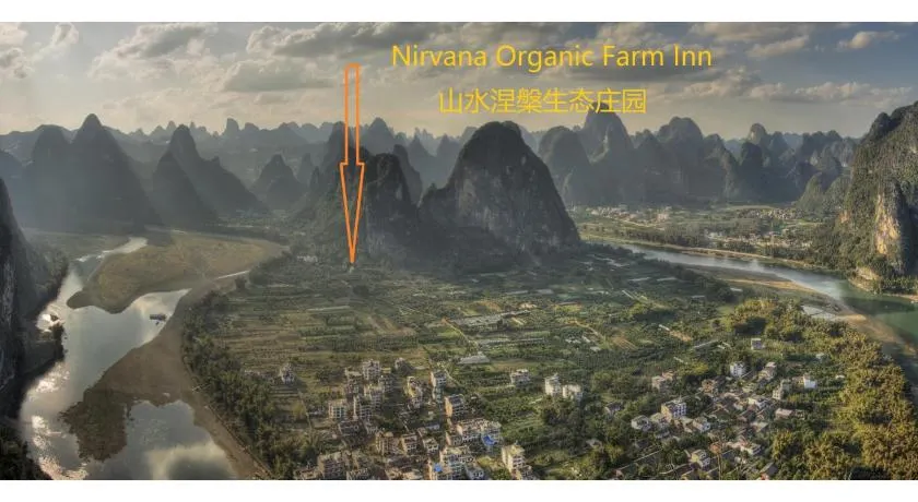 Nirvana Organic Farm Inn - Image 1