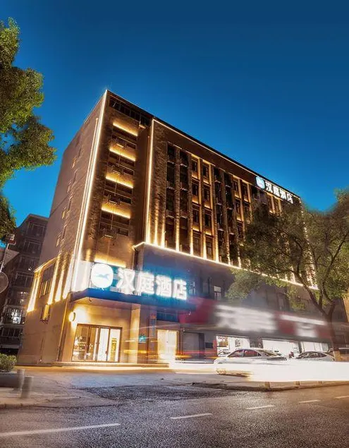 Youcheng Hotel (Wuhan Wuhuan Avenue Subway Station Luodakou Market Store) - Image 1