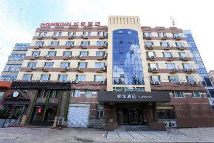 Home Inn Neo Harbin Jiangbei University Town North Station - Image 1