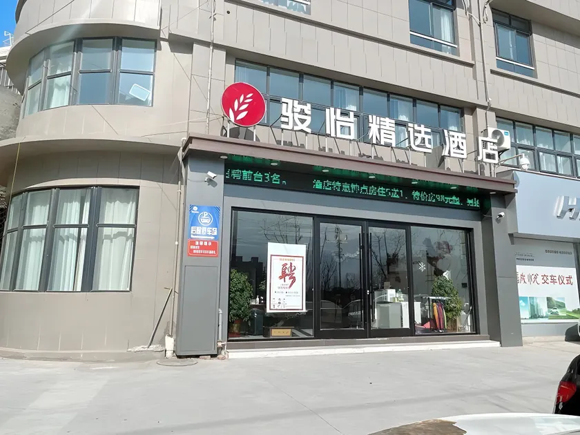 Jun Hotel Anhu Suzhou Xiao County Huaihai Xi Road - Image 1