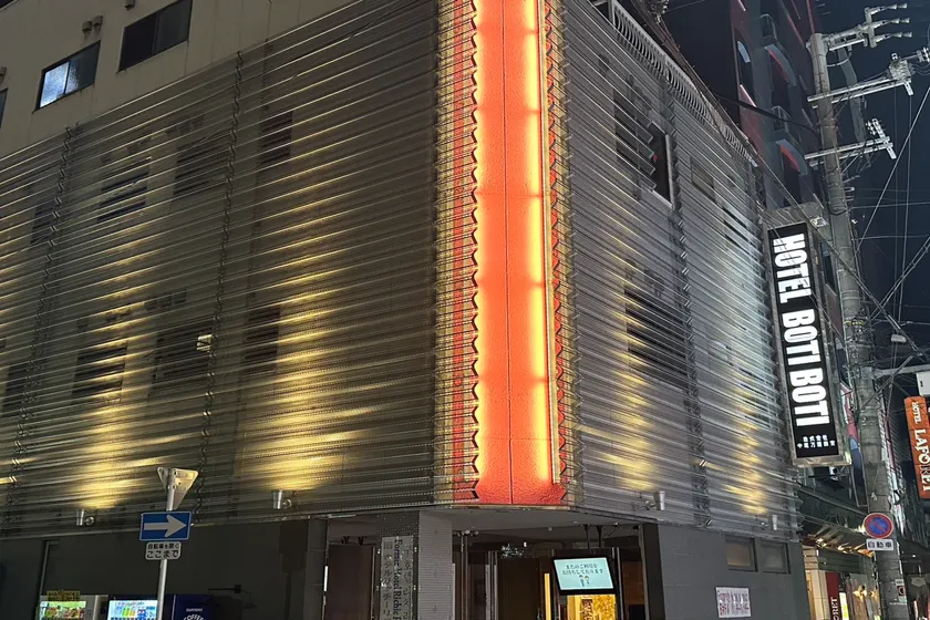 Hotel Boti Boti - Image 1