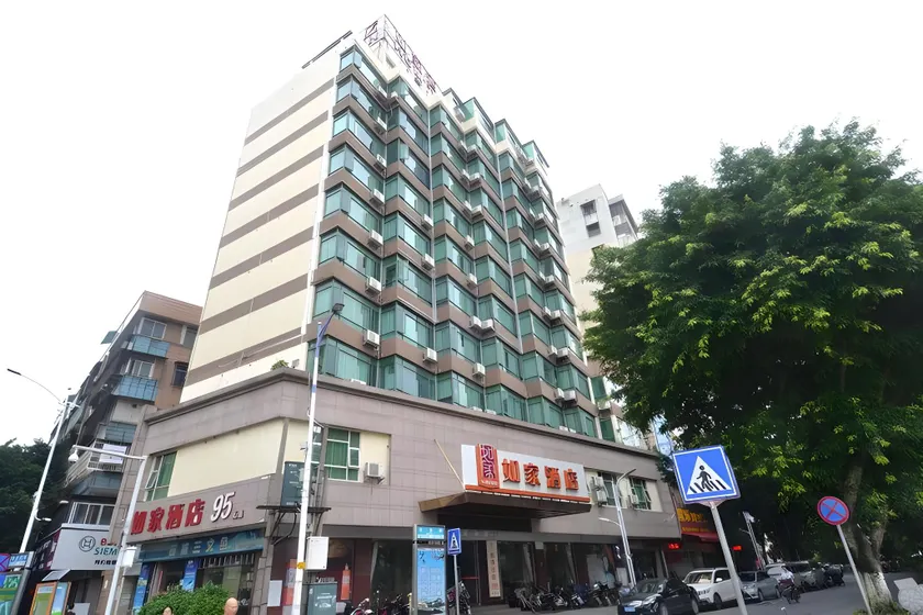 Home Inn Shaoguan Wujiang Bridge Zhongshan Park River View - Image 1