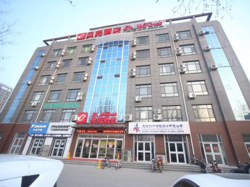 Shell Liaocheng Development District South Huangshan Road Hotel - Image 1