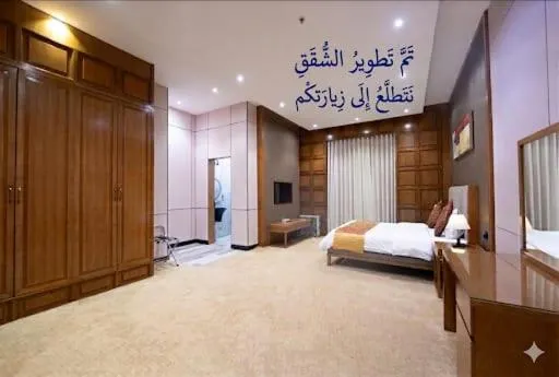 Dar Hashim Al Nuzha Serviced Apartments - Economic - Image 1