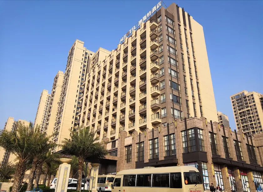 Guangzhou Nanhong Ausotel Hotel - Image 1