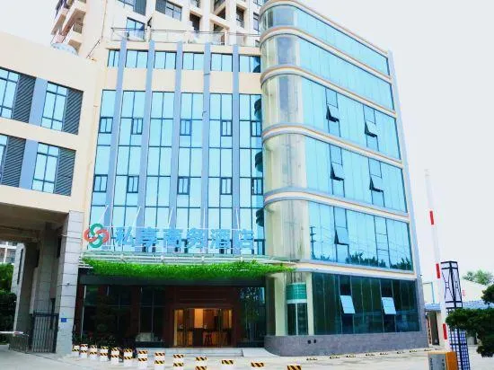 Sixiang Business Hotel - Image 1