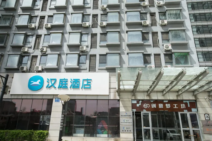 Hanting Hotel Wanxianghui in front of Anshan Station - Image 1
