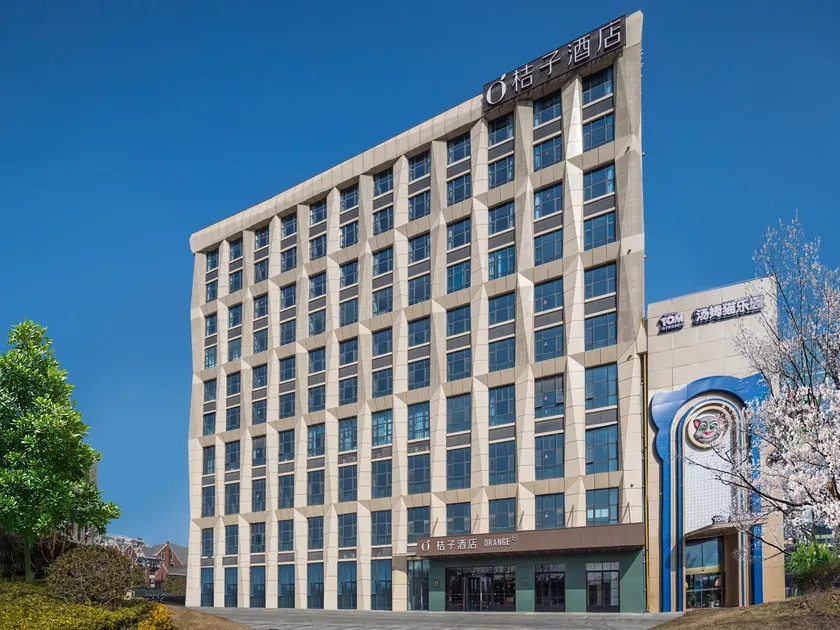 Orange Hotel Yancheng Yueda 889 Commercial Plaza - Image 1