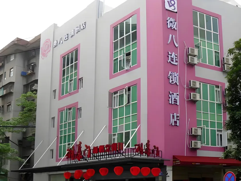 V8 Hotel Xi Cun Branch - Image 1