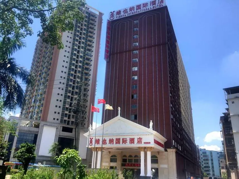 Vienna International Hotel Nanning Zoo - Image 1