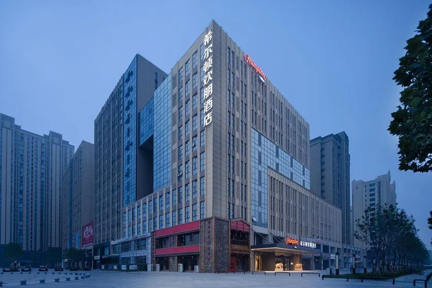 Hampton by Hilton Xingtai Xingzhou Avenue - Image 1