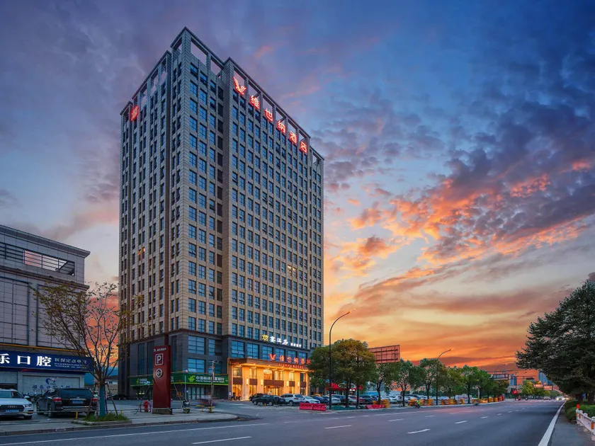 Vienna Hotel Fuyang High-speed Railway Station - Image 1