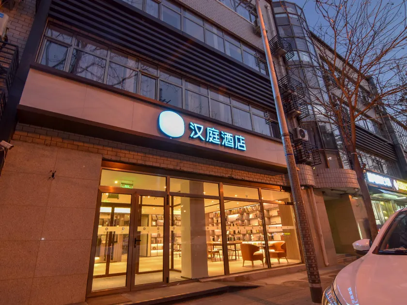 Hanting Hotel Beijing Huangcun Qingyuan North Road - Image 1