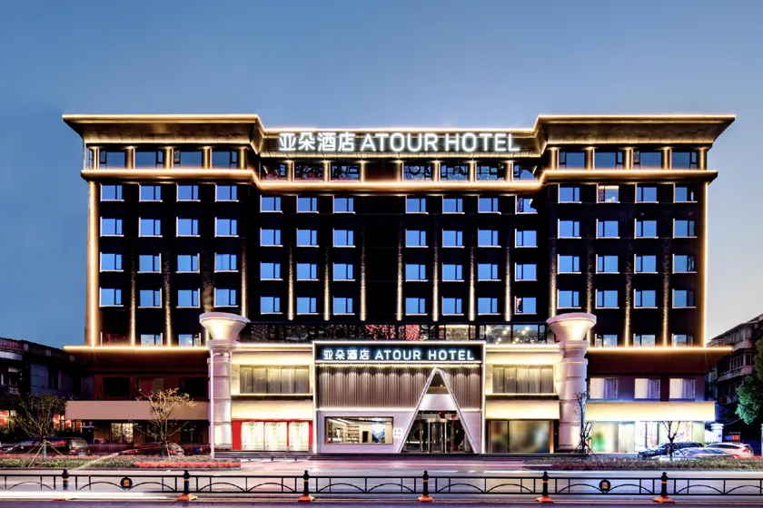 Atour Hotel Wuhan Chuhehanjie Xiu Theater - Image 1