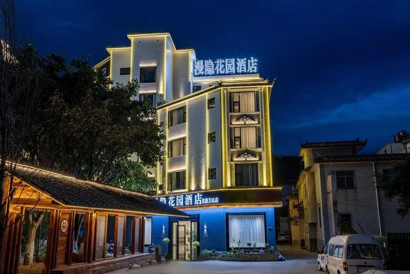 Manyin Garden Homestay (Dongting Wanda) - Image 1