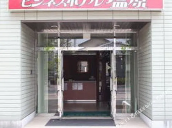 Business Hotel Shiobara - Image 1