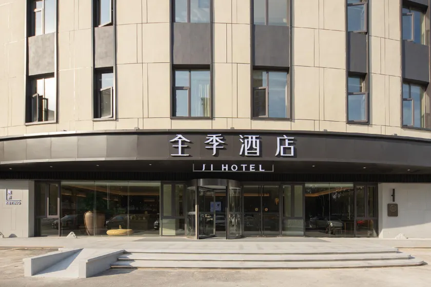 JI Hotel Changzhou Dinosaur Park Olympic Sports Center - Image 1