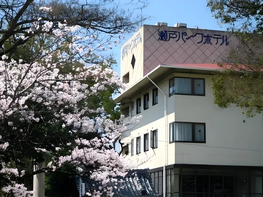 Seto Park Hotel - Image 1