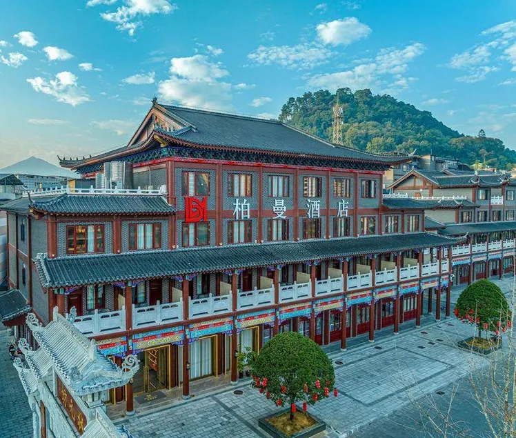 Berman Hotel Guilin Yongfu South high-speed railway station Branch - Image 1