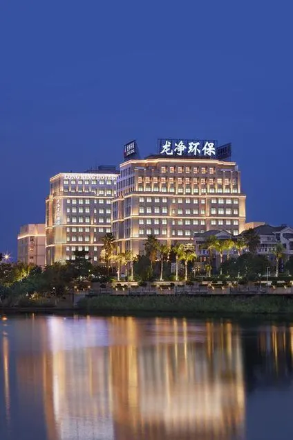LongKing Xiamen Hotel (Gaoqi International Airport) - Image 1
