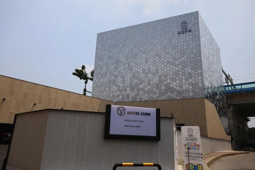Asan Hotel Cube - Image 1