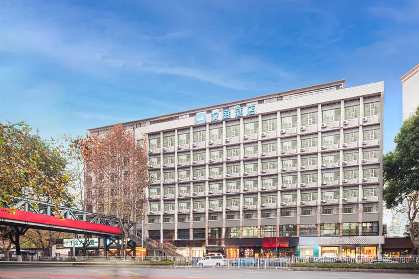 Hanting Hotel Changsha Houjiatang Children's Hospital - Image 1