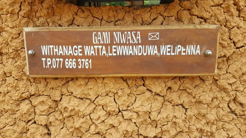 Gami Niwasa Home Stay - Image 1