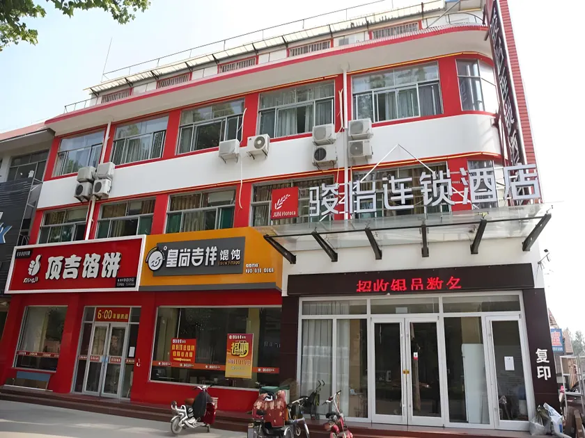 Jun Hotel Shandong Dezhou Yucheng City Dezhou Technological Vocational College - Image 1