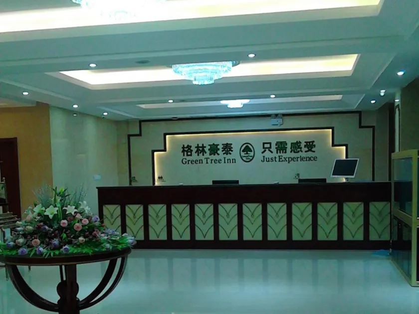 GreenTree Inn AnHui LuAn HuoQiu JianXing Road Express Hotel - Image 1
