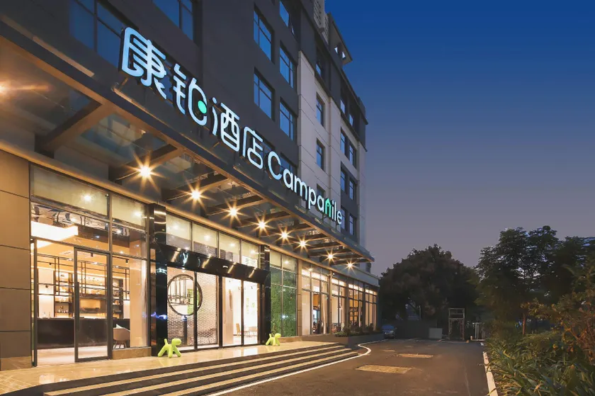 Campanile Hotel Shenzhen Bay Convention and Exhibition Center - Image 1
