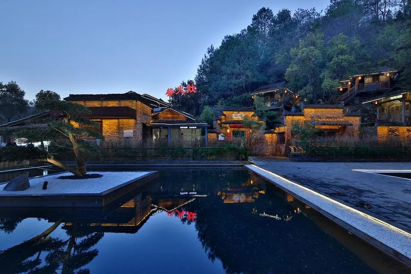 Taoshe Resort Hotel (Jingdezhen China Ceramics Museum Ancient Kiln Branch) - Image 1