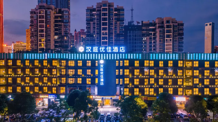 Hanting Premium Hotel Nanning Exhibition Center - Image 1