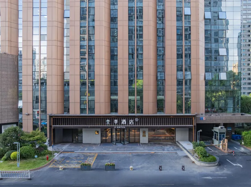 Ji Hotel Hangzhou Qianjiang Century City Zhenning Road Subway Station Hotel - Image 1