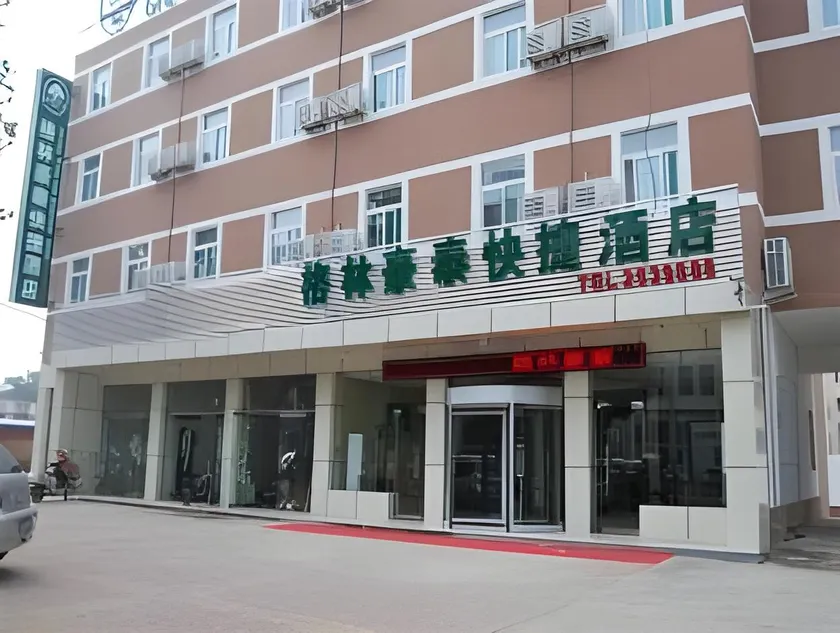 GreenTree Inn Shandong Jining Railway Station Express Hotel - Image 1