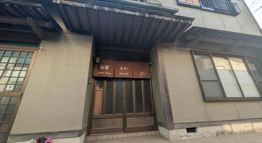 お宿&カフェバーもか - Image 1