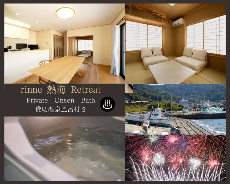 rinne 熱海 Retreat - Image 1