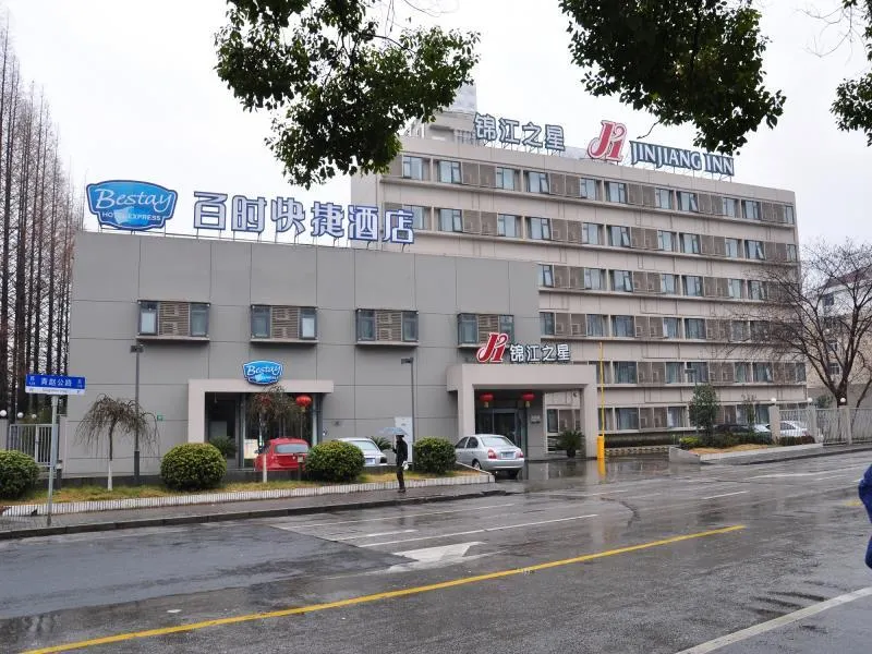 Jinjiang Inn Shanghai Qingpu - Image 1