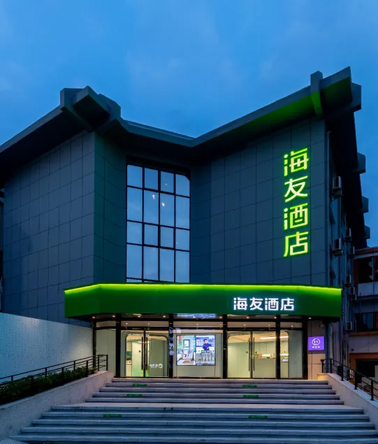 Hi Inn Qidong Wenfeng Great World - Image 1