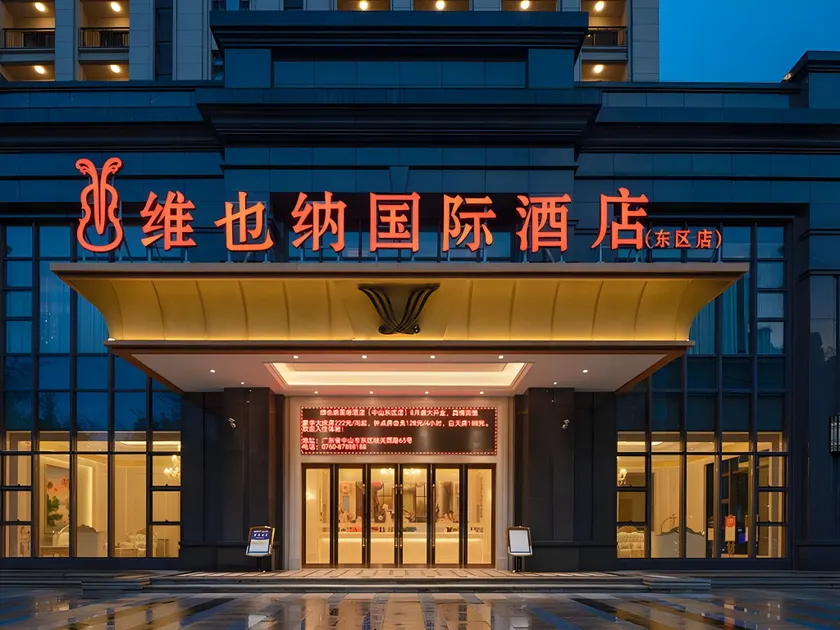 Vienna International Hotel Guangdong Zhongshan East District Lihe Plaza - Image 1