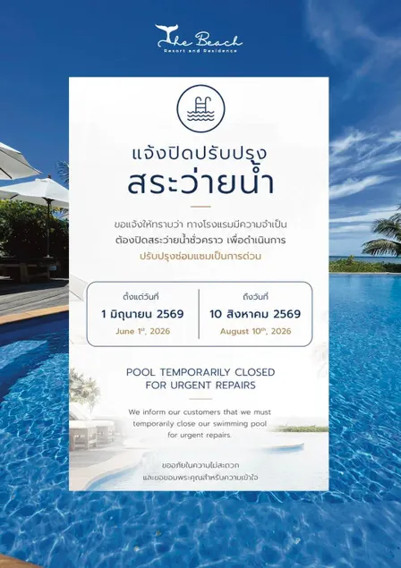The Beach Resort & Residence - SHA Plus - Image 1